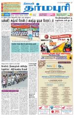 Dharmapuri-Salem Supplement