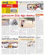 Hyderabad Constituencies