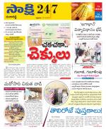 Ranga Reddy District