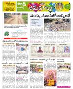 Ranga Reddy Constituencies