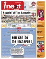 Kanpur Hindi ePaper, Kanpur Hindi Newspaper - InextLive