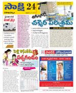 Visakhapatnam District - Old