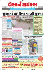 Ahmedabad Gujarati (Morning Daily)