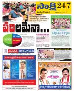 East Godavari District