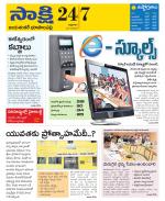 Jayashankar District