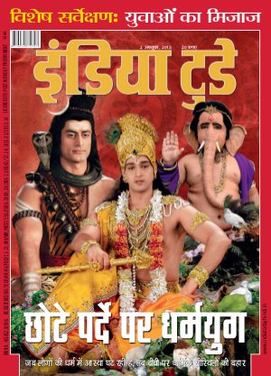 India Today Hindi-2nd October 2013