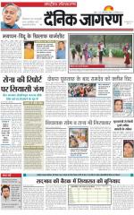 Dainik Jagran