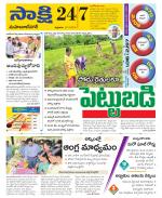 Mahabubnagar District