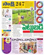 Nagarkurnool District