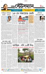Dainik-Statesman