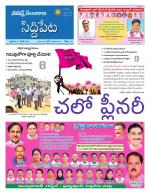 Siddipet