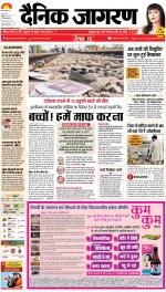 Patna Hindi ePaper, Patna Hindi Newspaper - InextLive