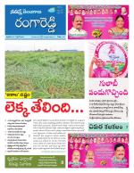 Rangareddy