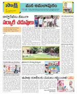 East Godavari Divisions