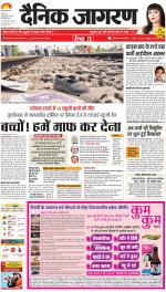 Lucknow Hindi ePaper, Lucknow Hindi Newspaper - InextLive