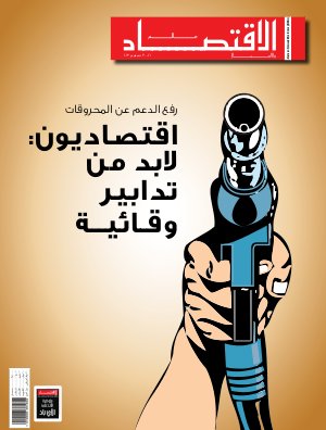 AIWA - September_16-30