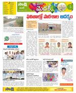 Sangareddy District