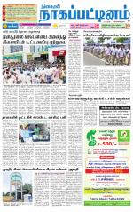 Nagai-Trichy Supplement