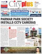 Vol-5,Issue-39,Dt.Sept22-28,2013