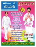 Karimnagar