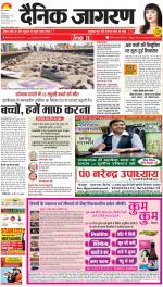 Gorakhpur Hindi ePaper, Gorakhpur Hindi Newspaper - InextLive