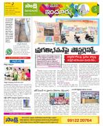 Nizamabad Constituencies