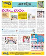 YSR Kadapa Constituencies