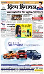 Divya Himachal Shimla