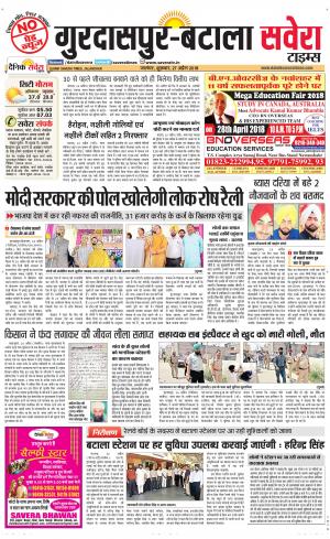 Gurdaspur