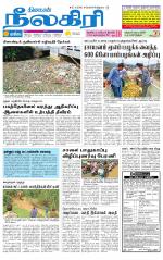 Nilgiri-Coimbatore Supplement