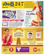 Visakhapatnam District