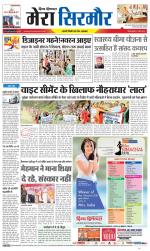 Divya Himachal Shimla+Mera Sirmour +Aastha 