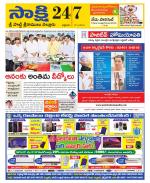 SPSR Nellore District