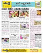 SPSR Nellore Constituencies