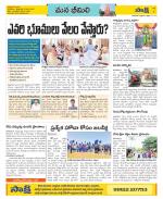 Visakhapatnam Constituencies