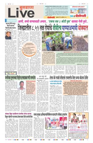 27 Apr Buldhana Live