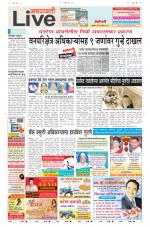 Amravati Live