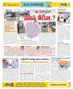 Visakhapatnam Constituencies Old