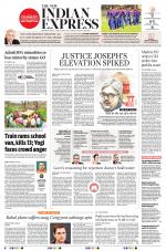 The New Indian Express-Tiruchy