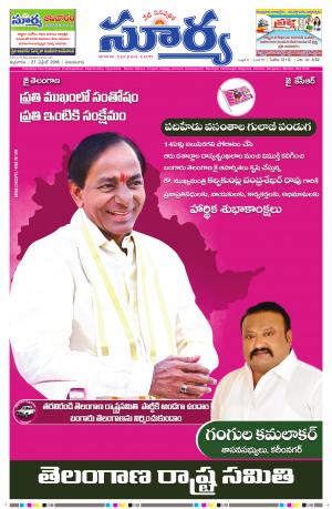 Friday 27 April,2018