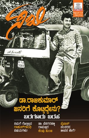 01 - 15 September 2013