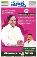 Telangana