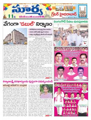 Friday 27 April,2018