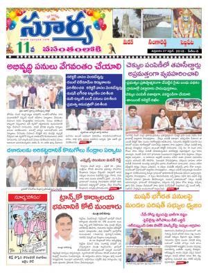 Friday 27 April,2018