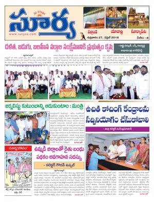 Friday 27 April,2018