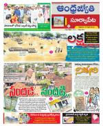 Suryapet District