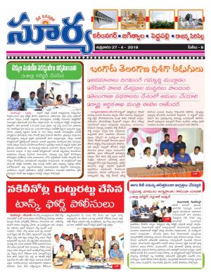 Friday 27 April,2018