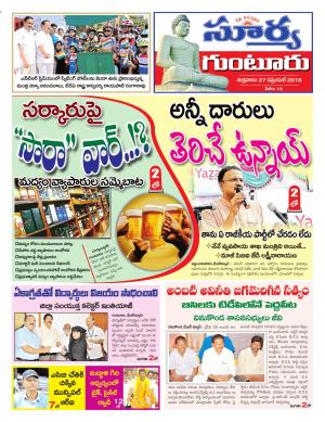 Friday 27 April,2018