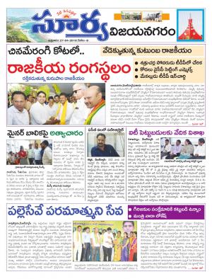 Friday 27 April,2018