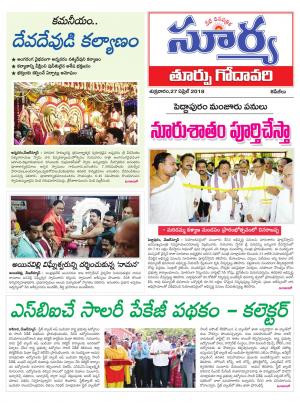 Friday 27 April,2018